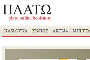 Plato.rs - online knjižara