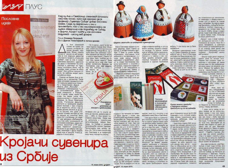 Bazar o Krojaču