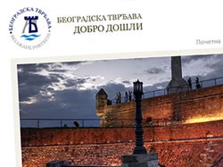 Beogradska tvrđava - NOVO