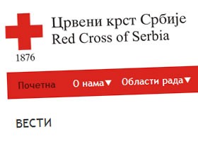 Crveni krst Srbije - web sajt