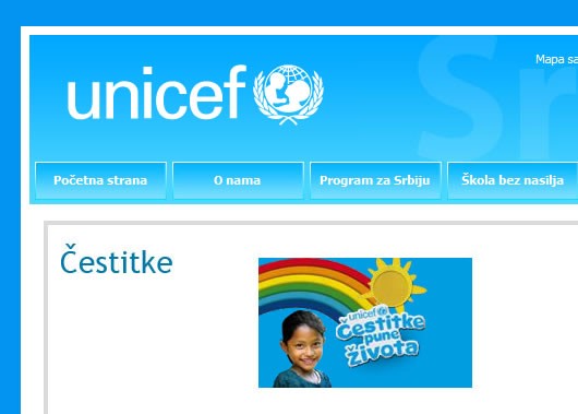 Krojač i UNICEF