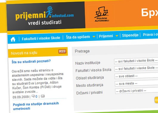Krojač za Infostud u 2008