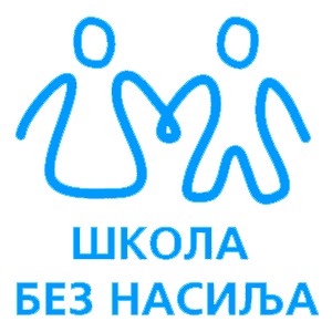 Krojač za UNICEF