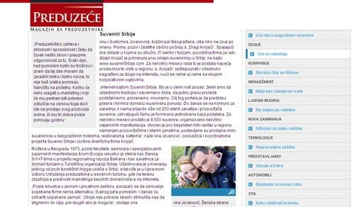 Magazin Preduzeće o Krojaču