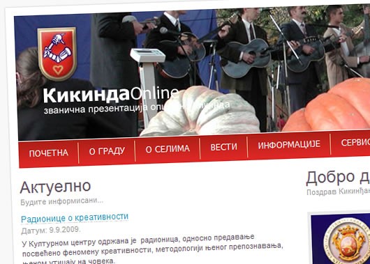 Opština Kikinda - završen projekat