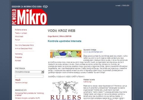 PC World Mikro o Suvenirima