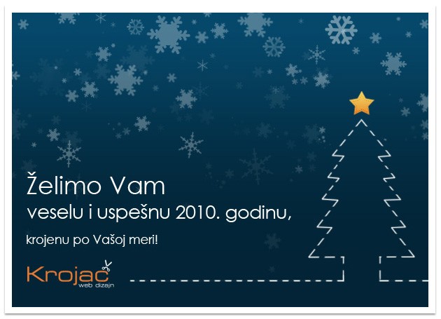 Srećni praznici!
