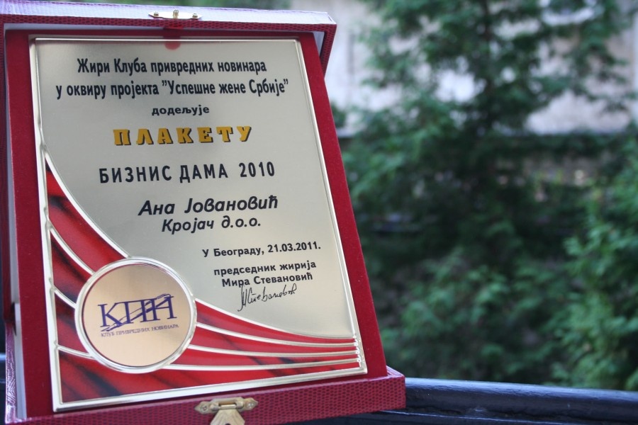 Klub privrednih novinara Srbije